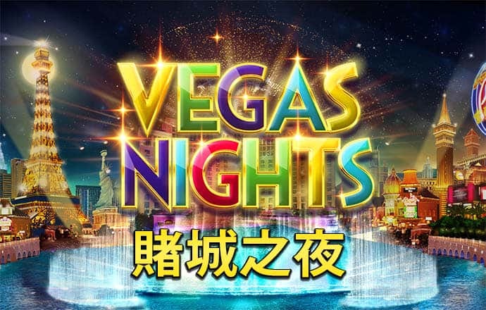 何霭有